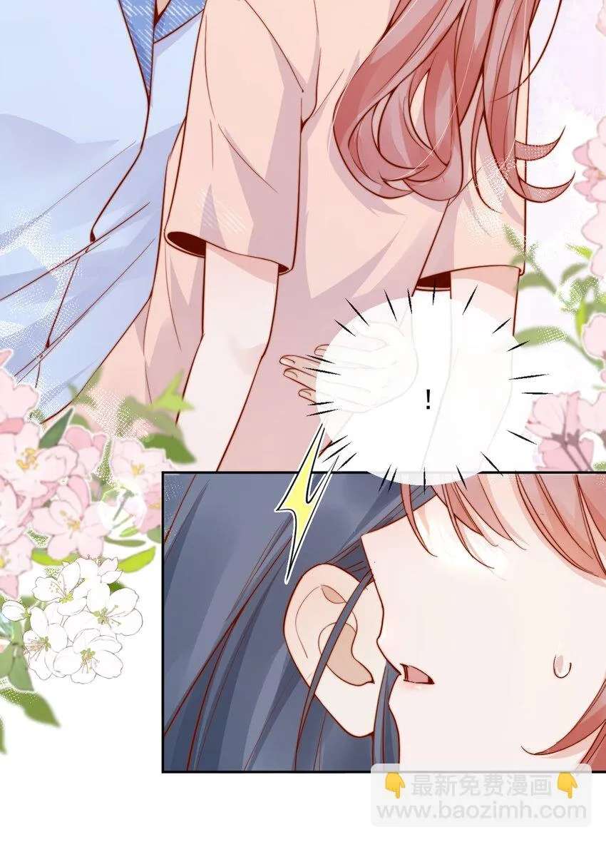 The Way My Nemesis Looks At Me Is Slowly Shifting Chapter 50 - page 21