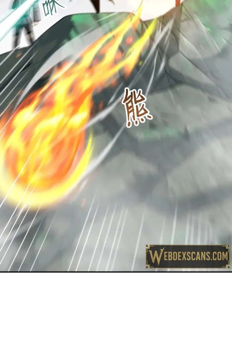 God of Games: The Ultimate Evolution Chapter 28 - page 32