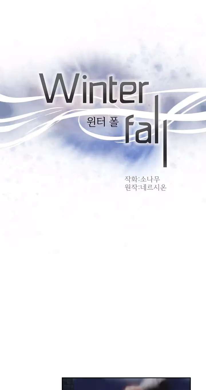 Winter Fall Chapter 10 - page 3