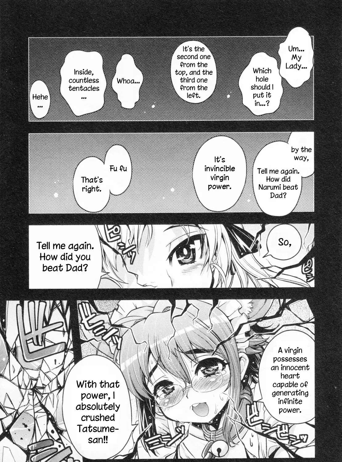 Maid in Japan Chapter 19 - page 5