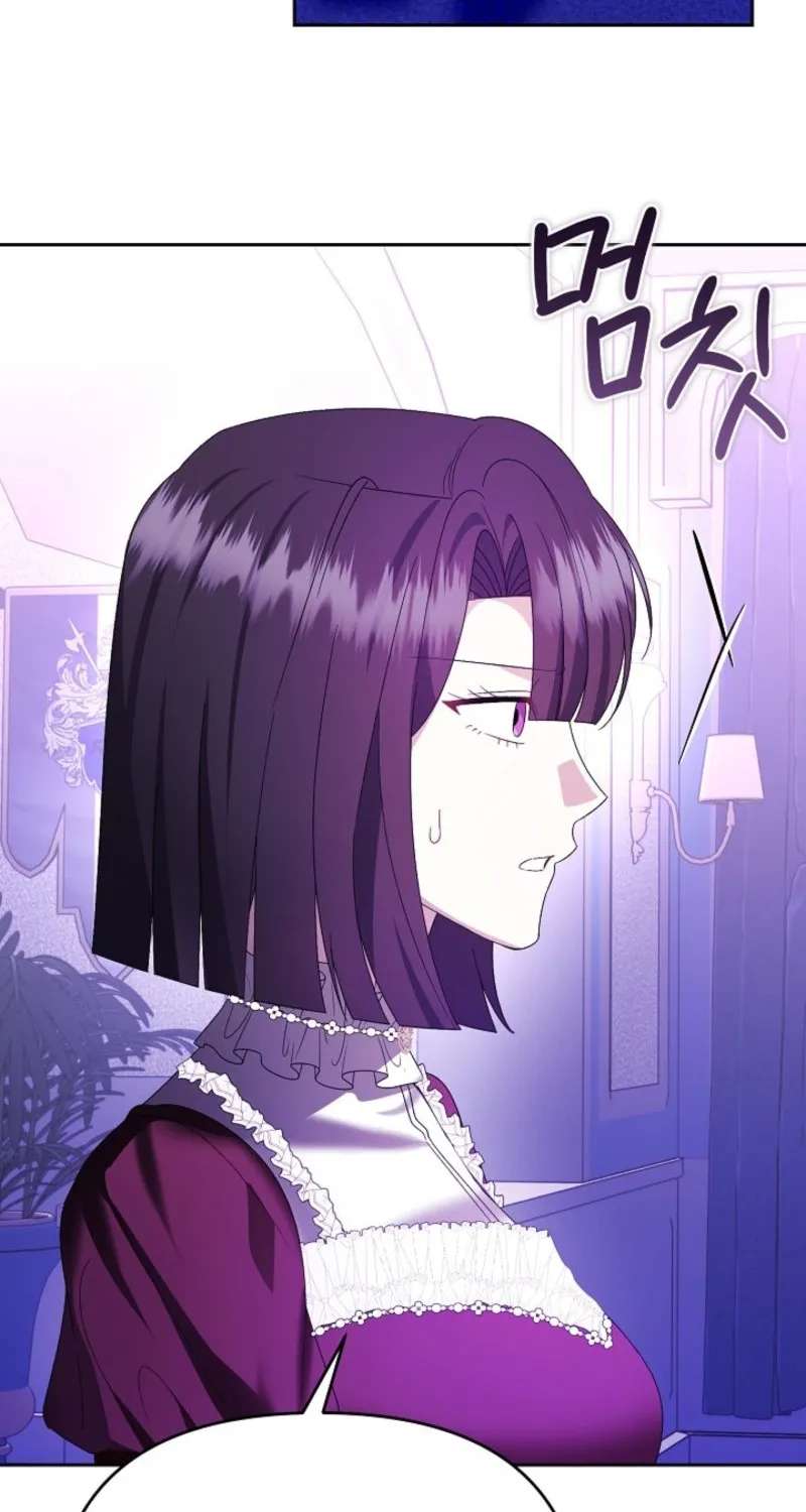 I Took the Trash Crown Prince’s First Night Chapter 34 - page 69
