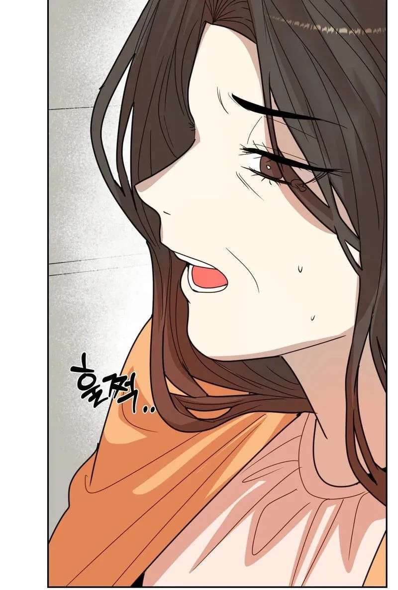 Flower Beggar Chapter 22 - page 14