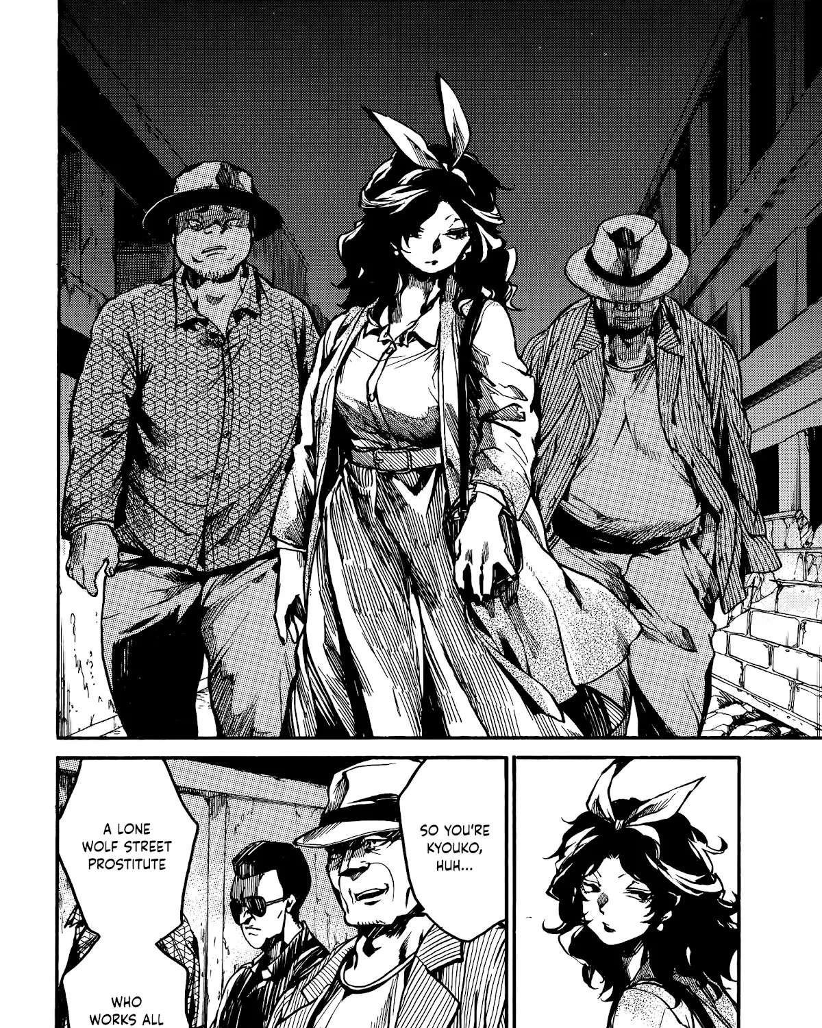 Musubaru Yakeato Chapter 4 - page 14