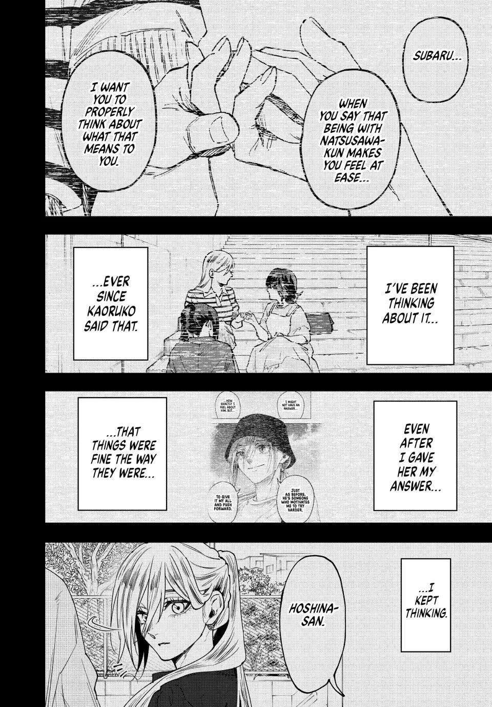 The Fragrant Flower Blooms With Dignity Chapter 204 - page 4