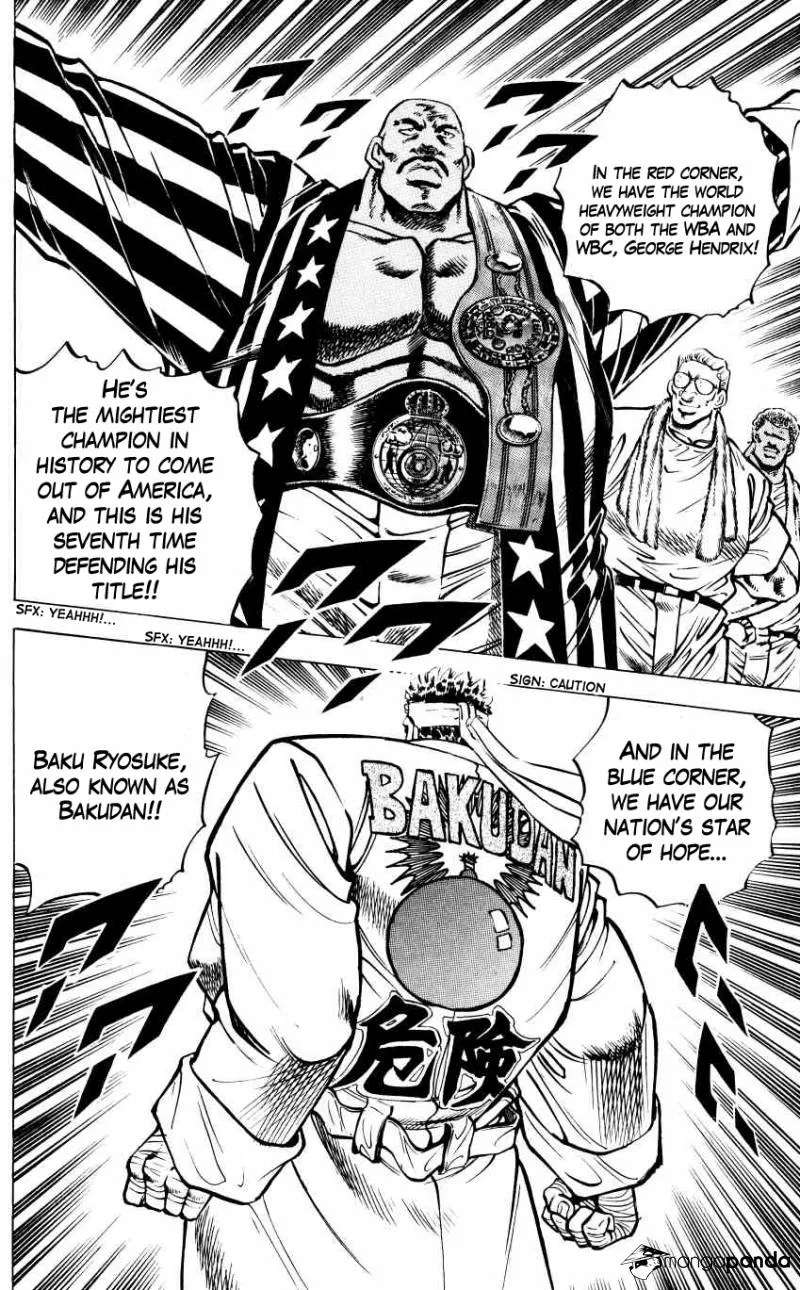Bakudan! - Bakumatsu Danshi Chapter 17 - page 8