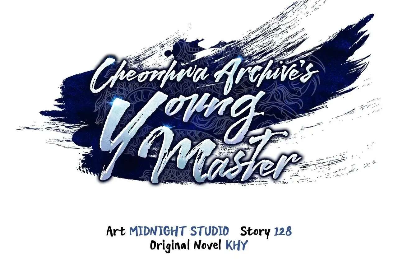 Cheonhwa Archive's Young Master Chapter 125 - page 62