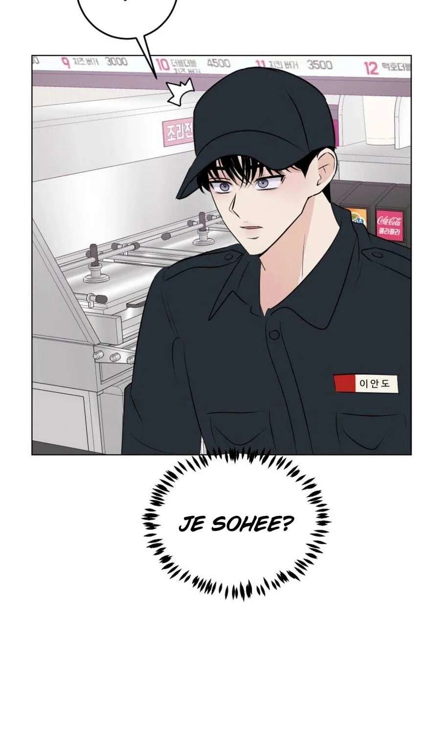 Highteen Spoiler Chapter 37 - page 32