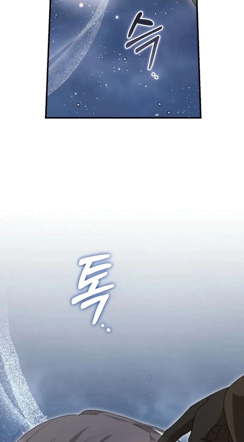 I Am In The Same Class As The Crazy Male Leads Chapter 99 - page 94