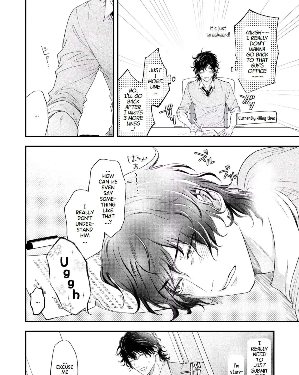 Strum My Lost Voice Chapter 4 - page 12
