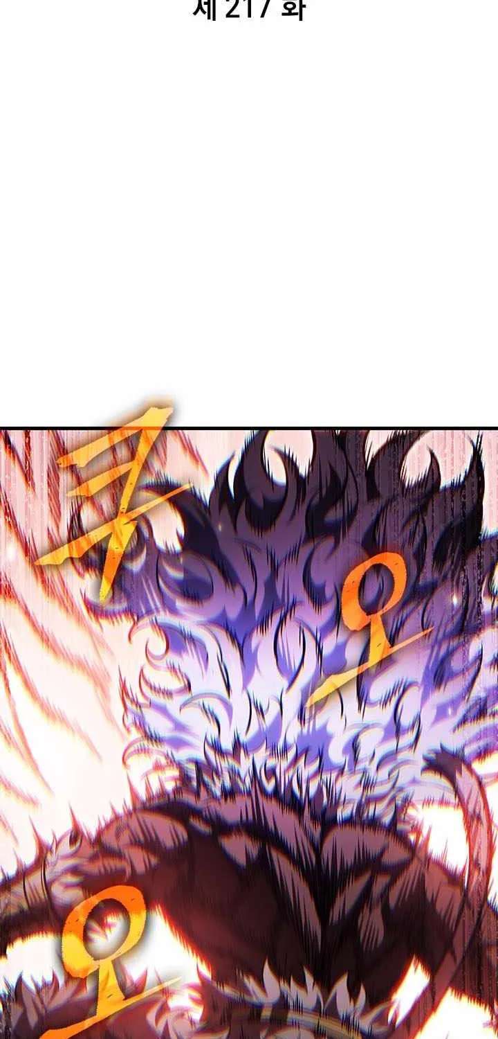 Pick Me Up! Chapter 217 - page 3