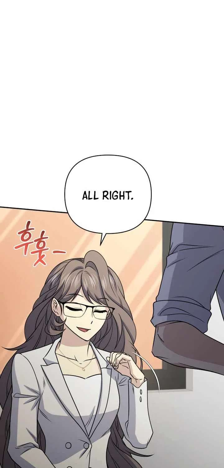 Bizarre Restaurant Chapter 97 - page 10