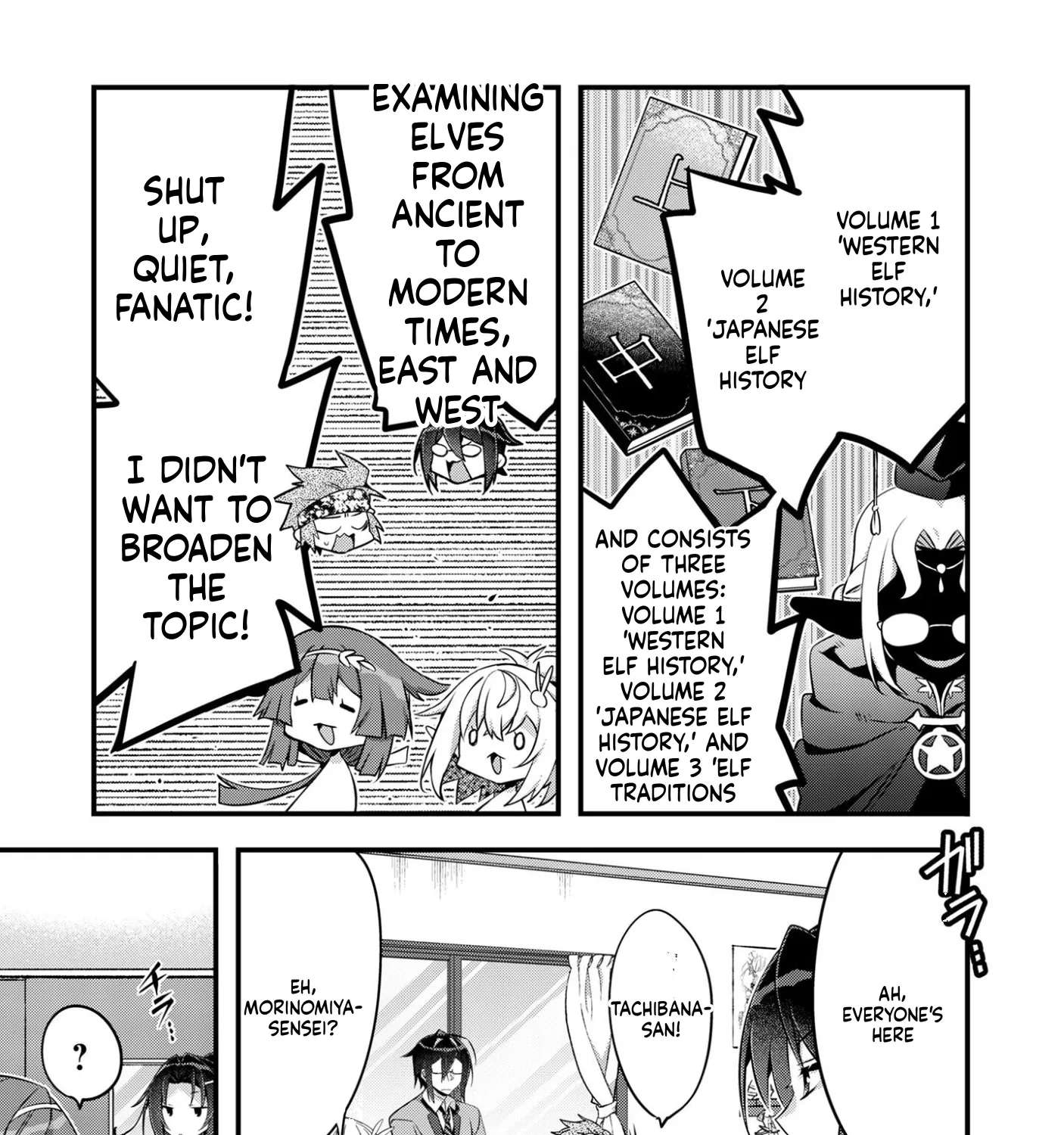 Elf-sensei to Yobanaide! Chapter 3 - page 8