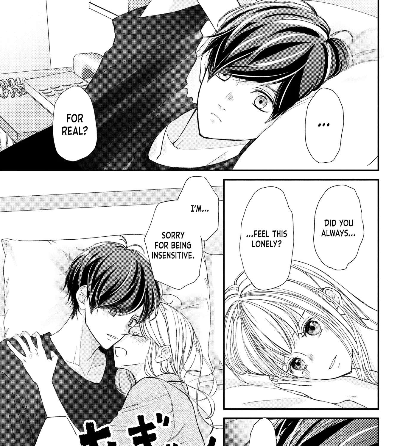 Nanoni, Chigira-kun ga Amasugiru. Chapter 52 - page 81