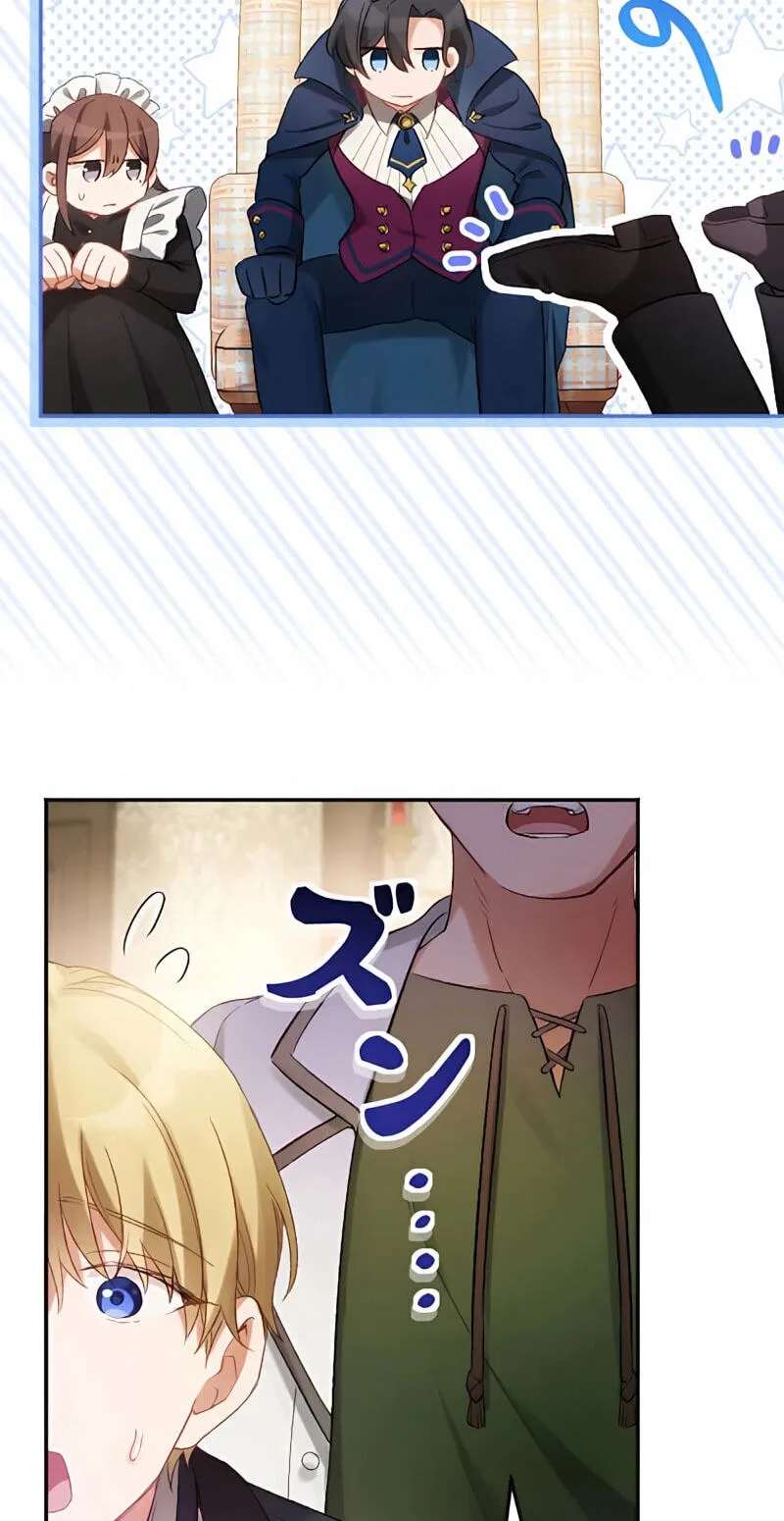 Akujo wa Kouri no Prince-kun wo Name Tsukusu Chapter 29 - page 58