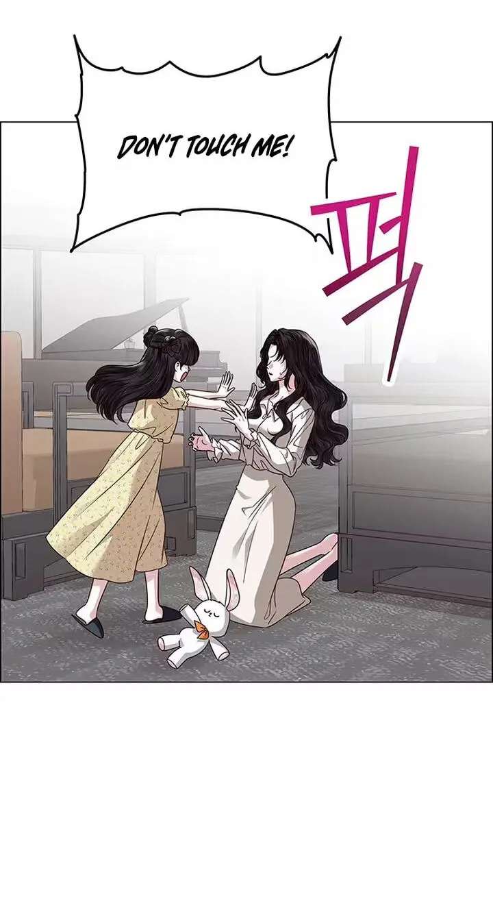 Her First Confession Chapter 53 - page 11
