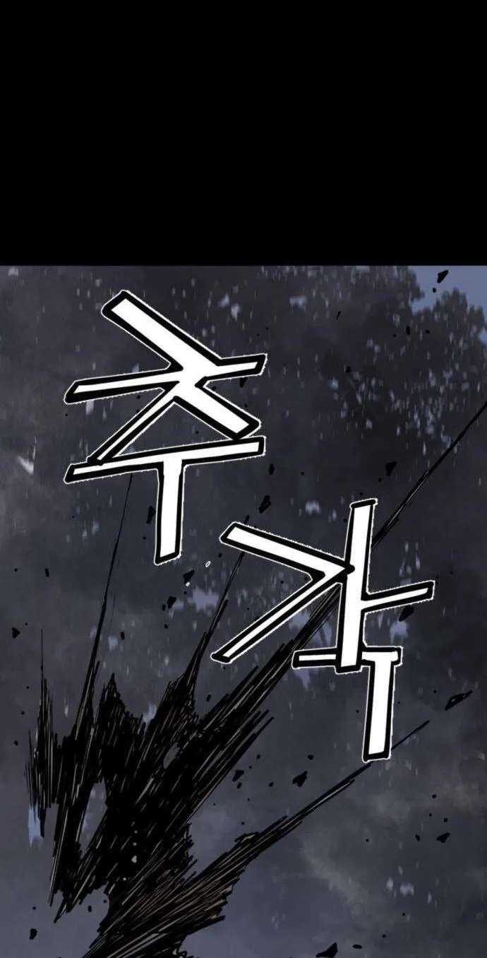 Shashin Chapter 152 - page 64