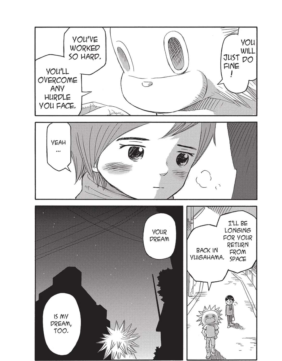 Futatsu no Spica Chapter 81 - page 16