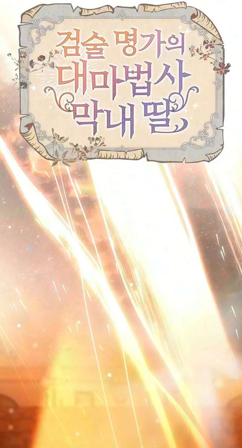 The Archmage Becomes the Swordmaster's Youngest Daughter Chapter 48 - page 48