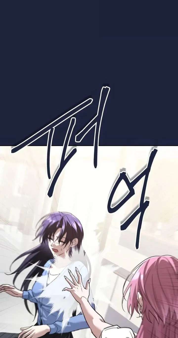The Returned C-Rank Tank Won’t Die! Chapter 66 - page 96