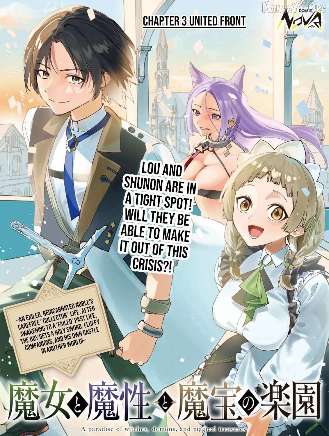 Majo to Mashou to Mahou no Rakuen: Tsuihou Sareta Tensei Kizoku no Jiyuu Kimama na Chapter 3 - page 2