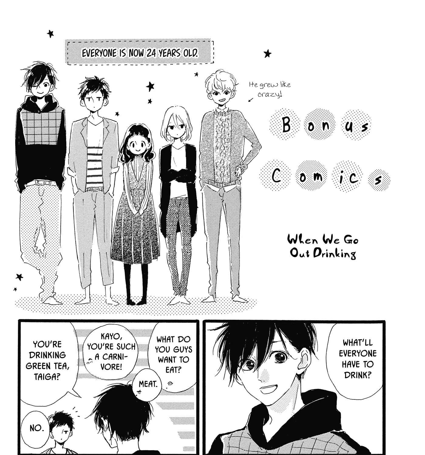 Granulated Sugar Chapter 40.5 - page 33