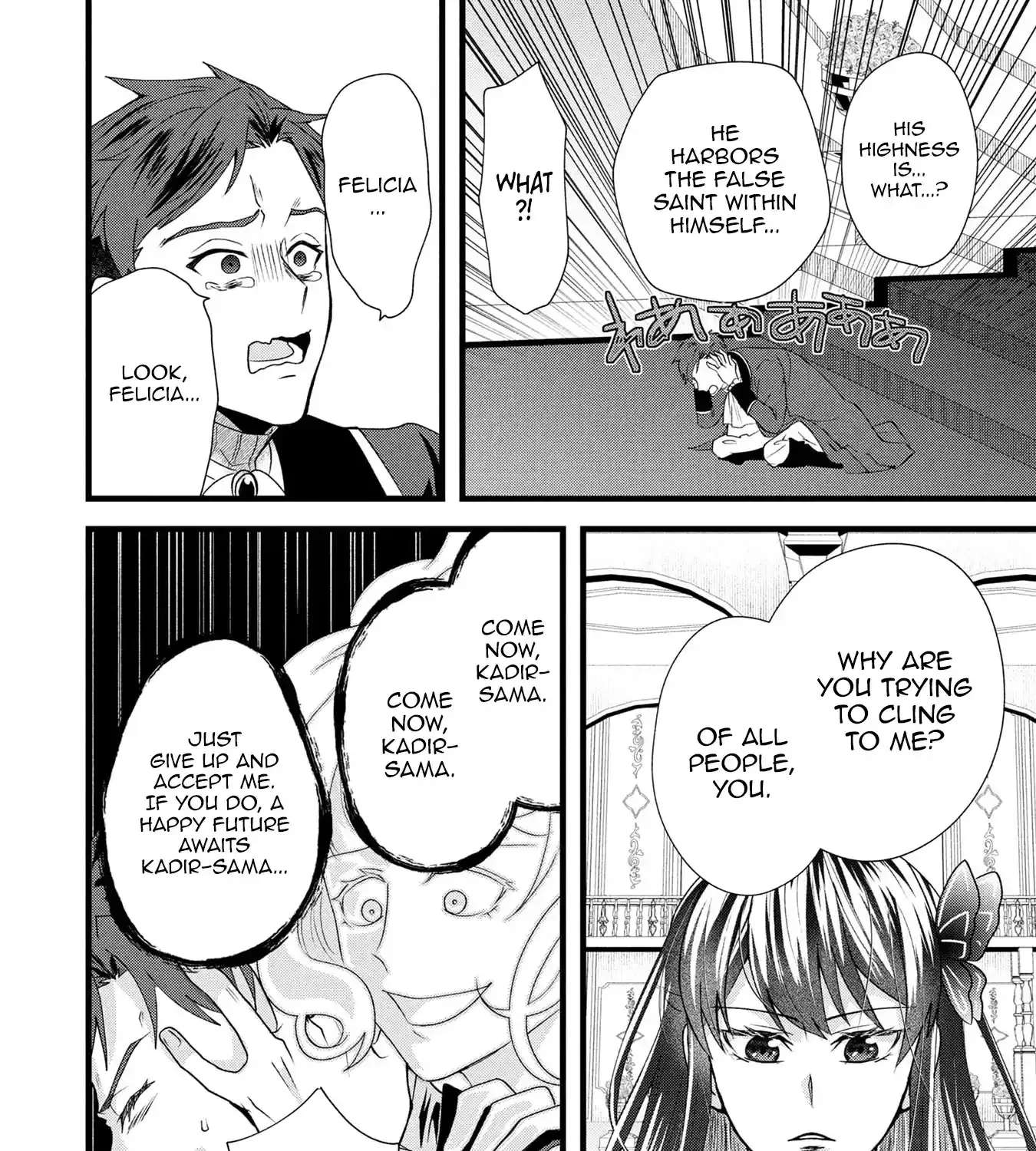 Akuyaku Reijou ni Narimashita ga, Nani ka？ Chapter 16 - page 70