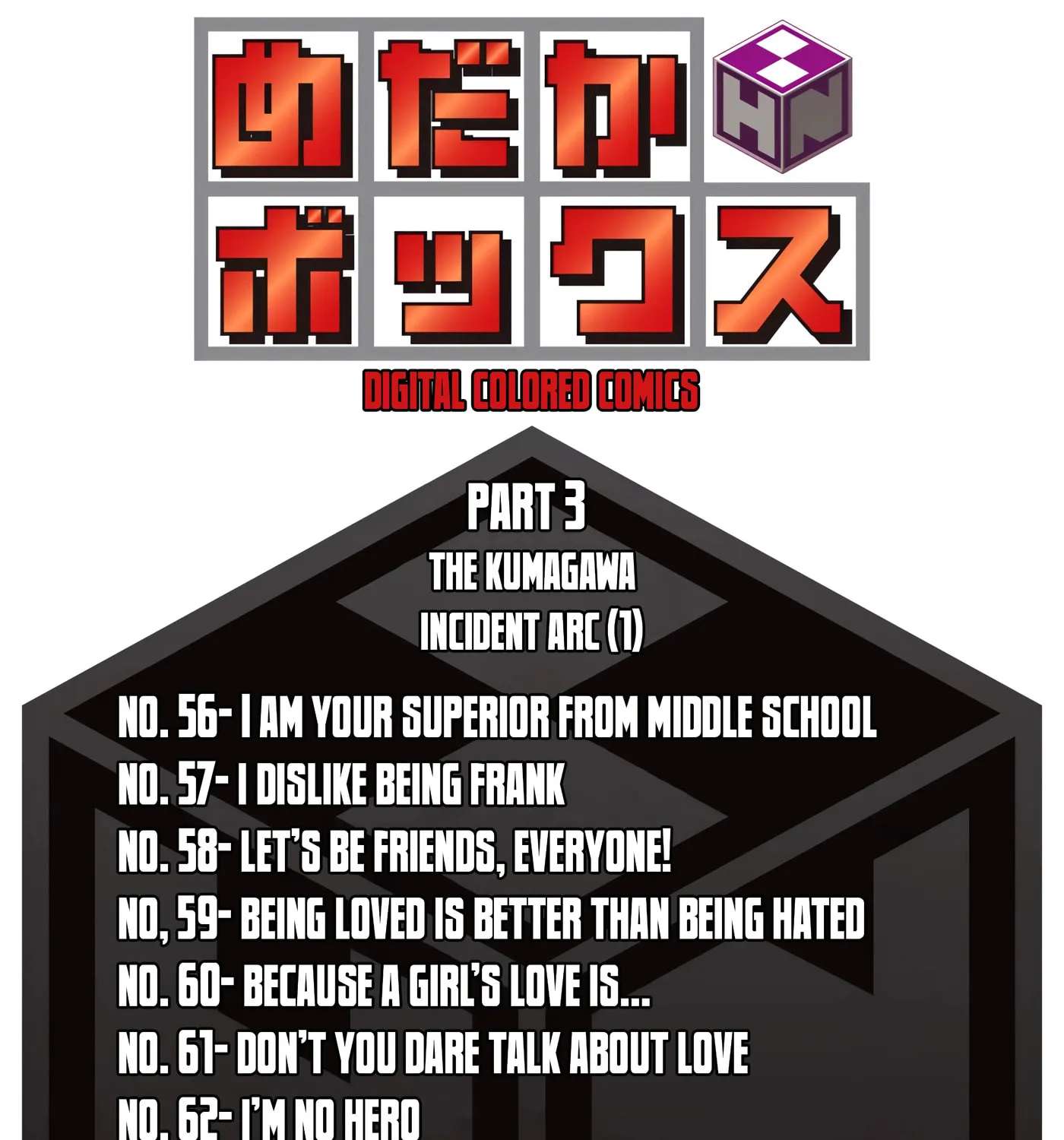 Medaka Box (Official Colored) Chapter 56 - page 3