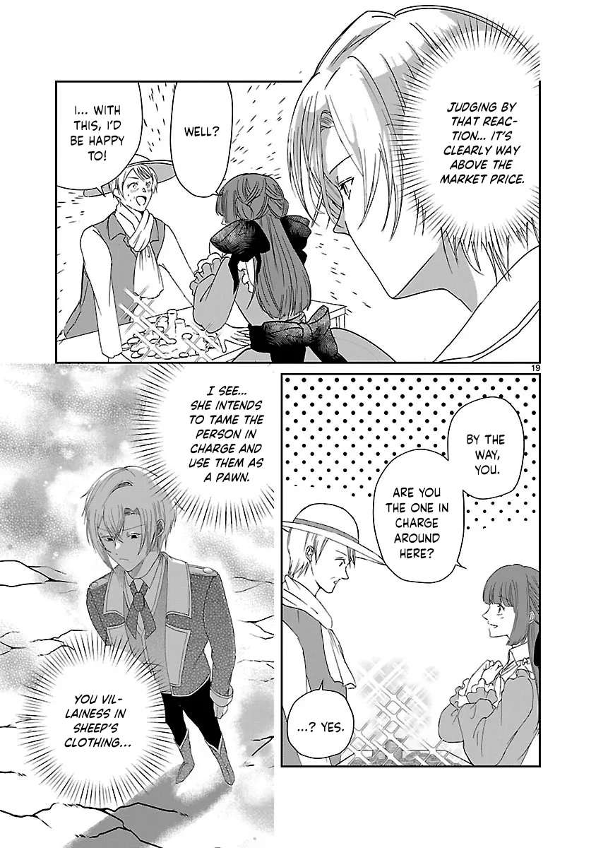 Ohitoyoshi Akuyaku Reijou no Fukushuu Keikaku ~Shi ni Modori Reijou wa Ne ga Zennin na Sei de Kizuku to Mikata ga Fuete Ikimasu~ Chapter 2 - page 19
