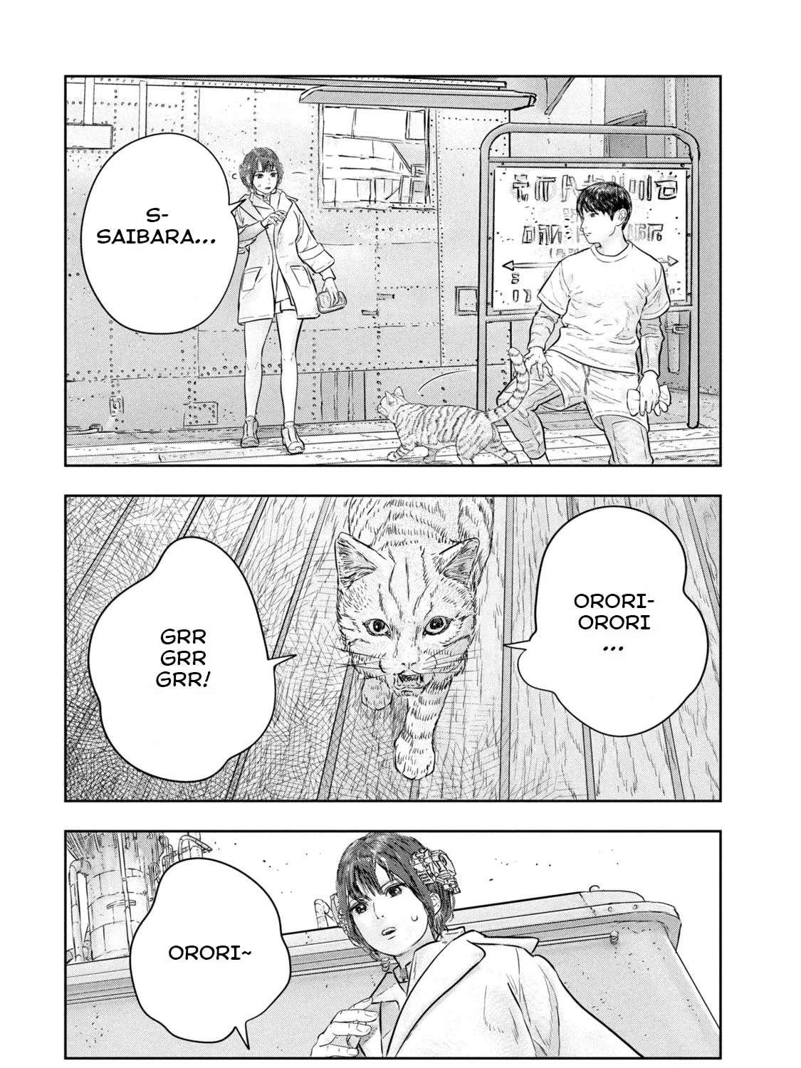 Super Triage Chapter 13 - page 13