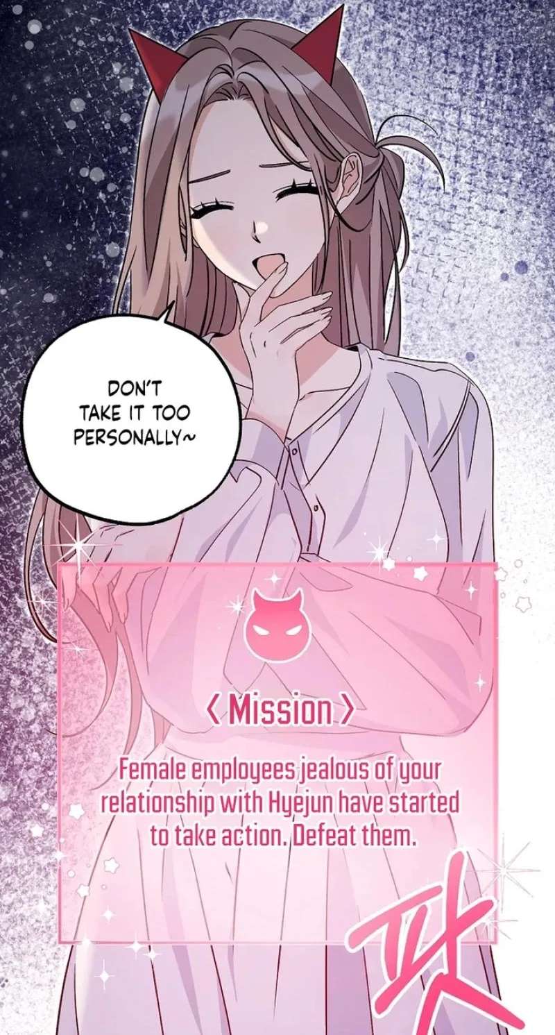 Her Happy Ending Strategy Chapter 37 - page 37