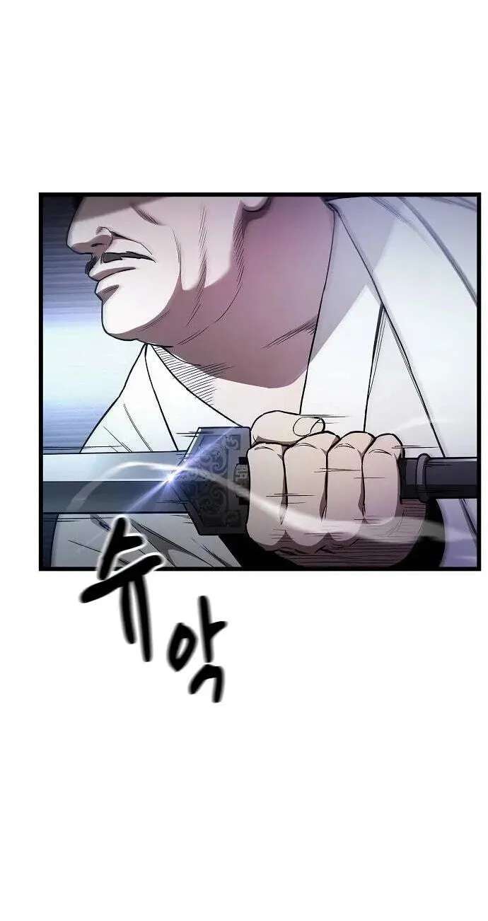 Who’s threatening you with a knife to make you a Heavenly Demon? Chapter 60 - page 17