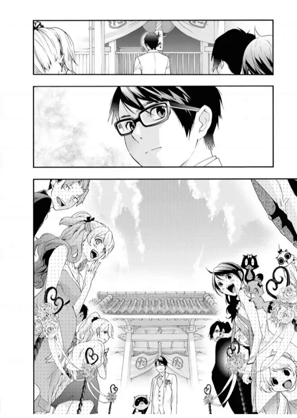 Hime-sama Tanuki no Koizanyou Chapter 74 - page 29