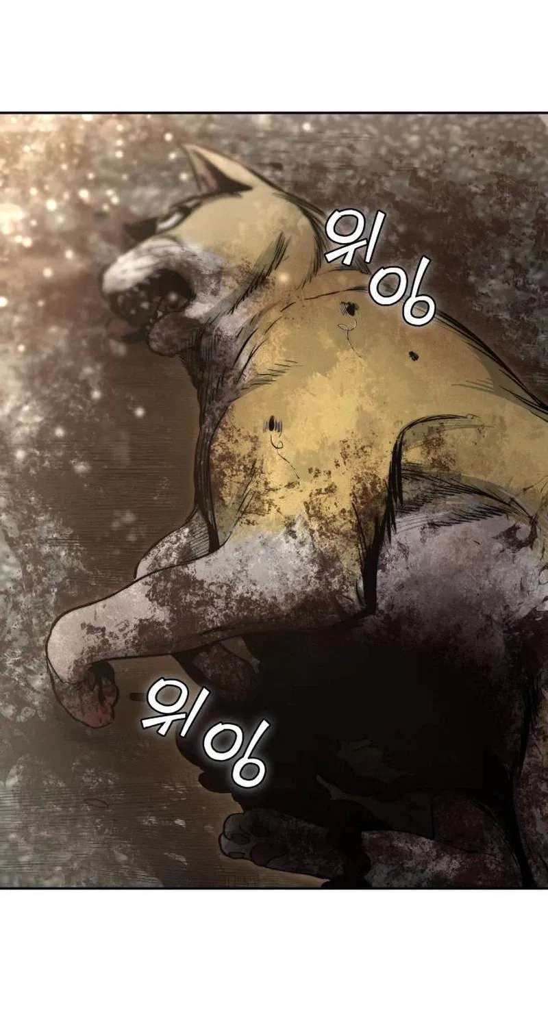 Hell Login Chapter 1 - page 24