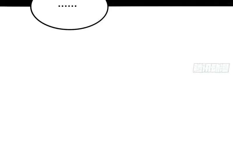The Theory of Useless Magic Chapter 3 - page 44