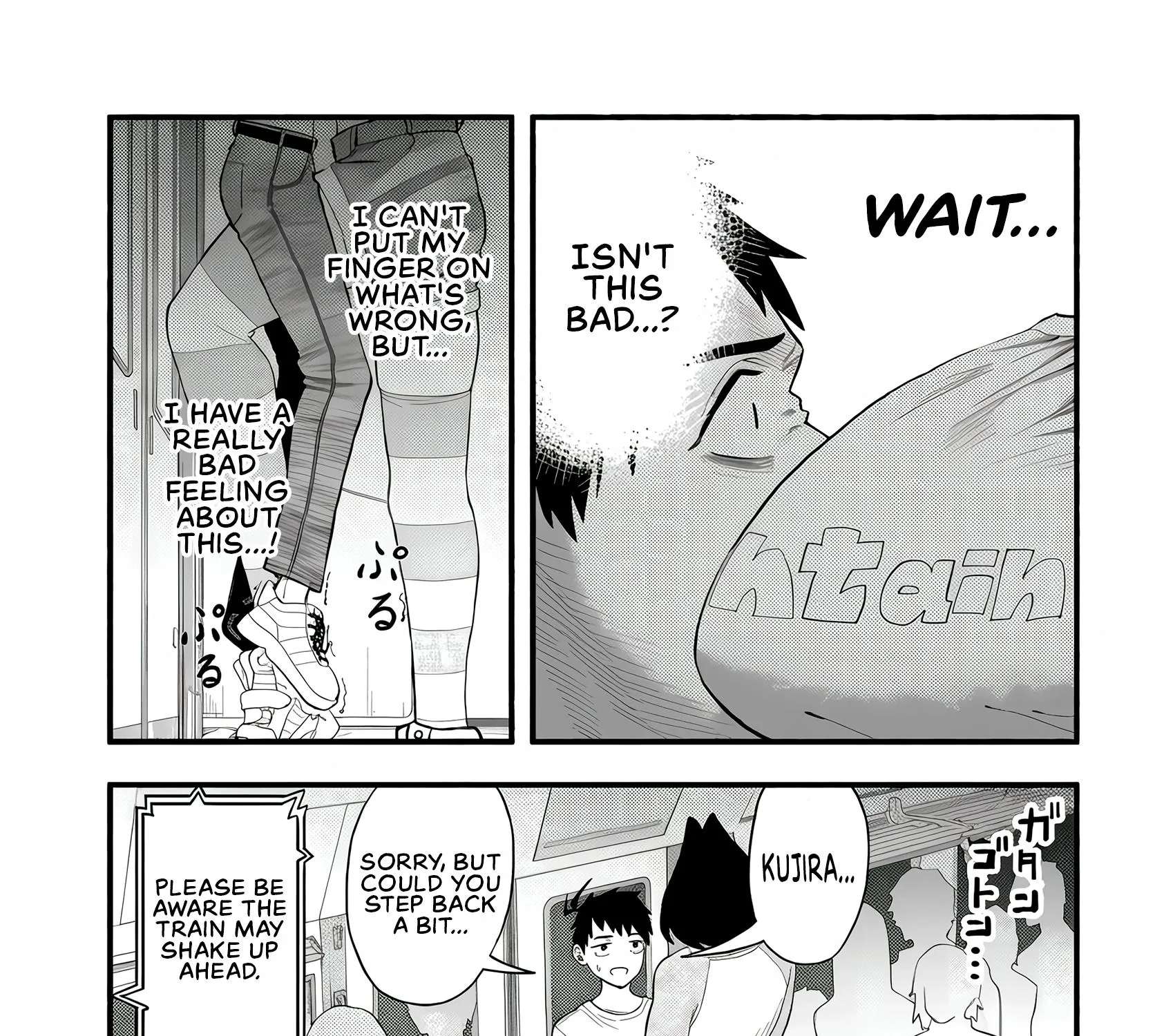 Baka Deka Imōto ga Yatte Kuru! Chapter 1 - page 14