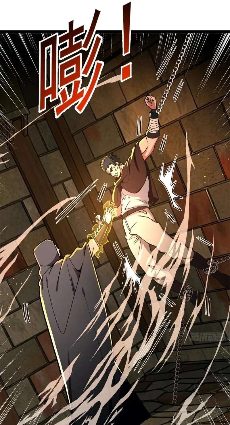 My Vampire System: A Dragon's Revenge Chapter 354 - page 3