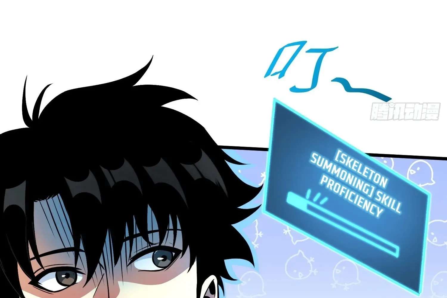 Extracting My Way to Become the Undead Archmage Chapter 13 - page 28