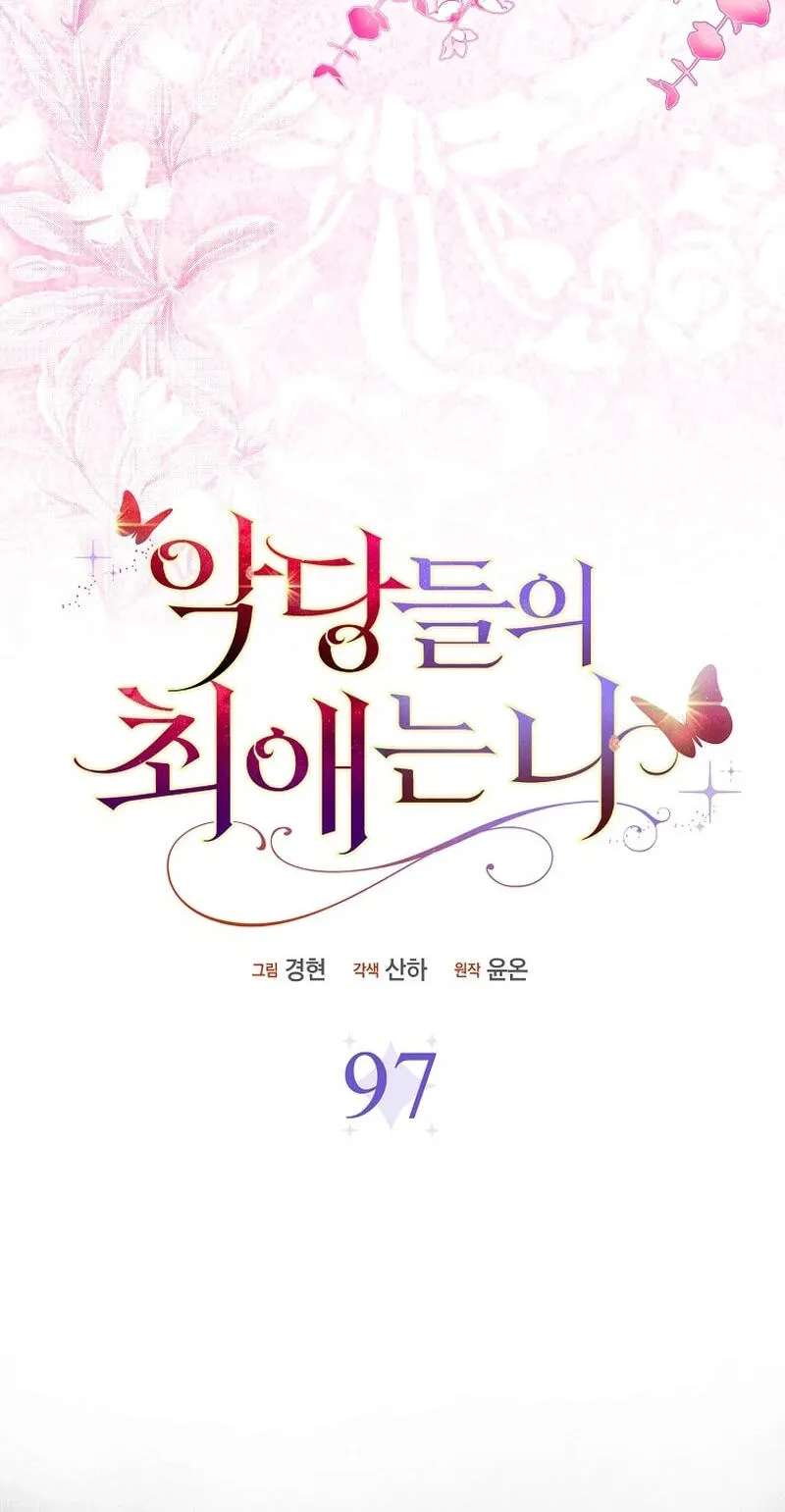 Loved by the Villains Chapter 97 - page 39