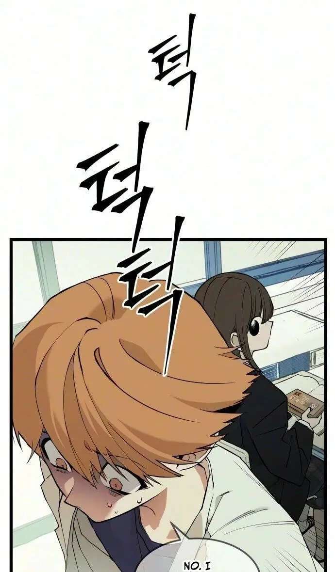 I Dare You Chapter 36 - page 42