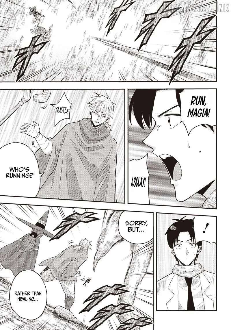 Resident Physician of the Brave Party Chapter 6.2 - page 17