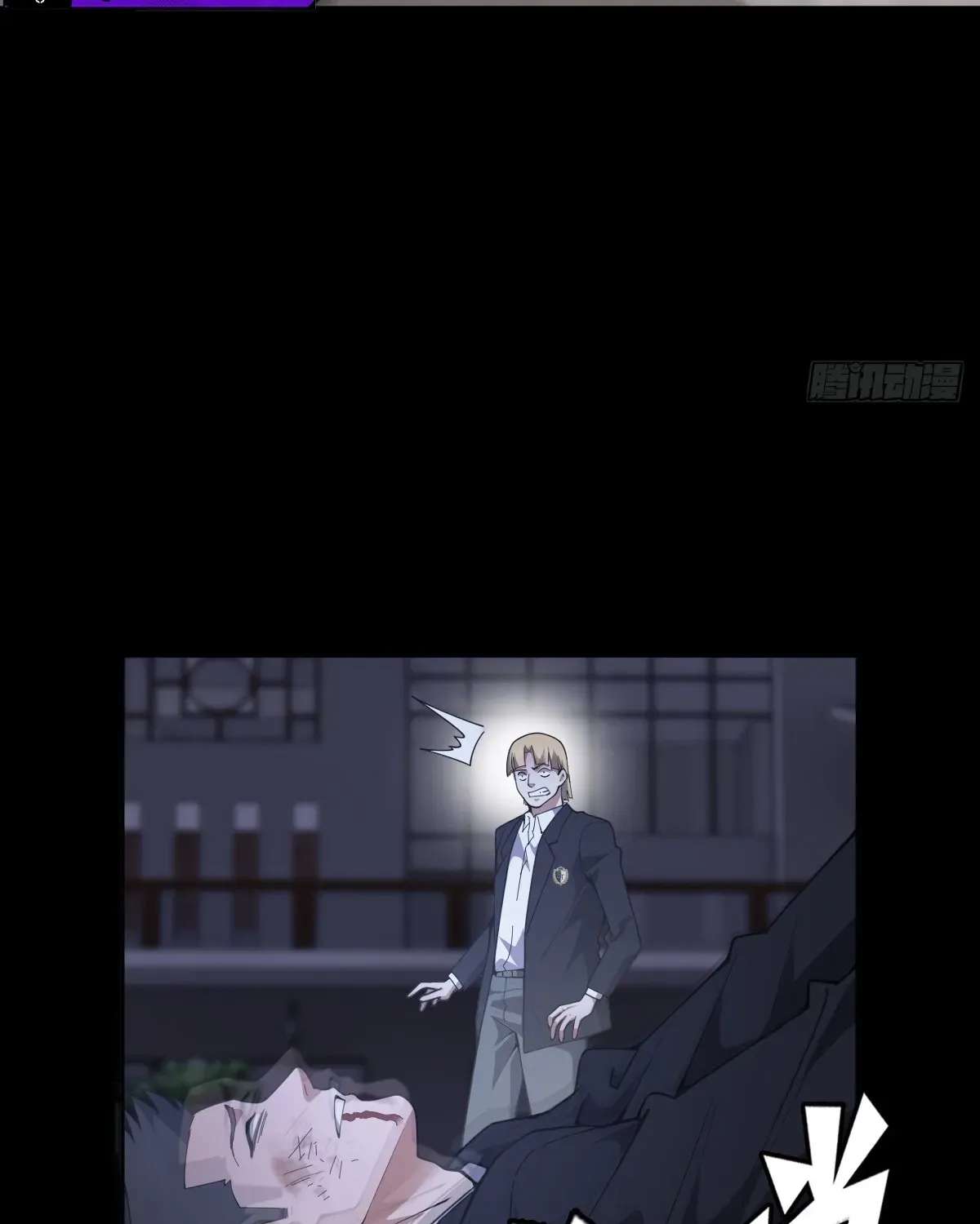 My Brother Is A Mad Dog Chapter 23 - page 51