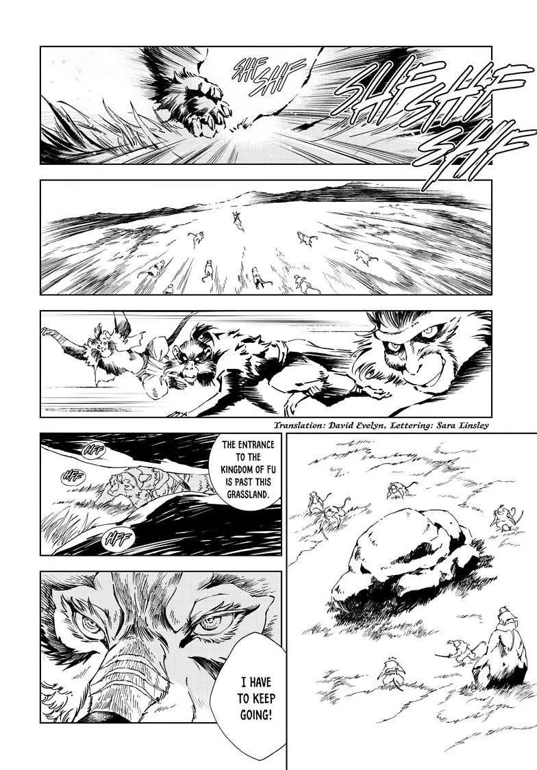 Kamudo Chapter 17.1 - page 3