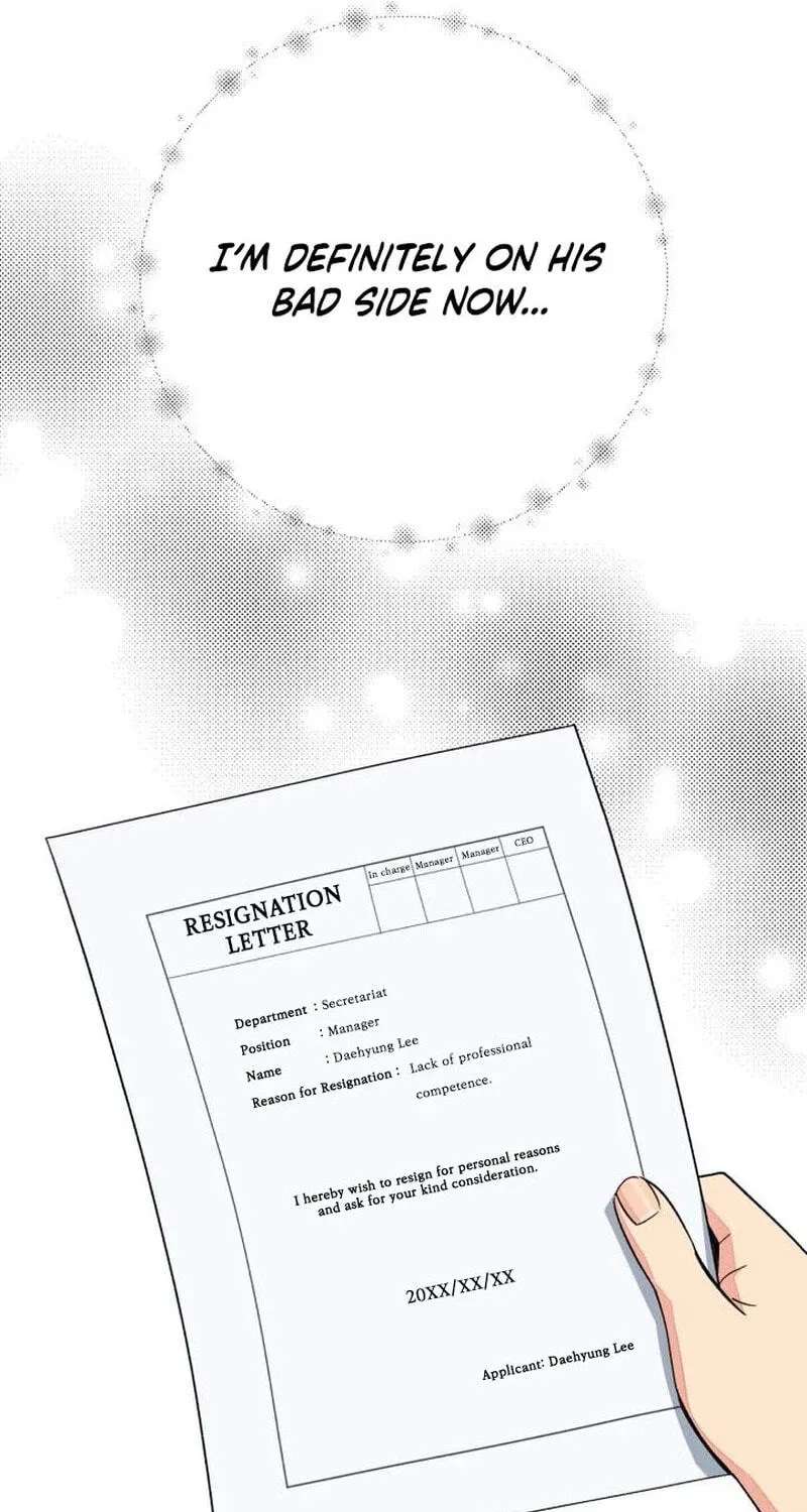 Iseop’s Romance Chapter 113 - page 6