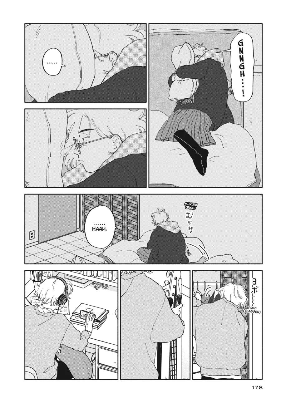 Iyahaya Atami-kun Chapter 23.5 - page 2