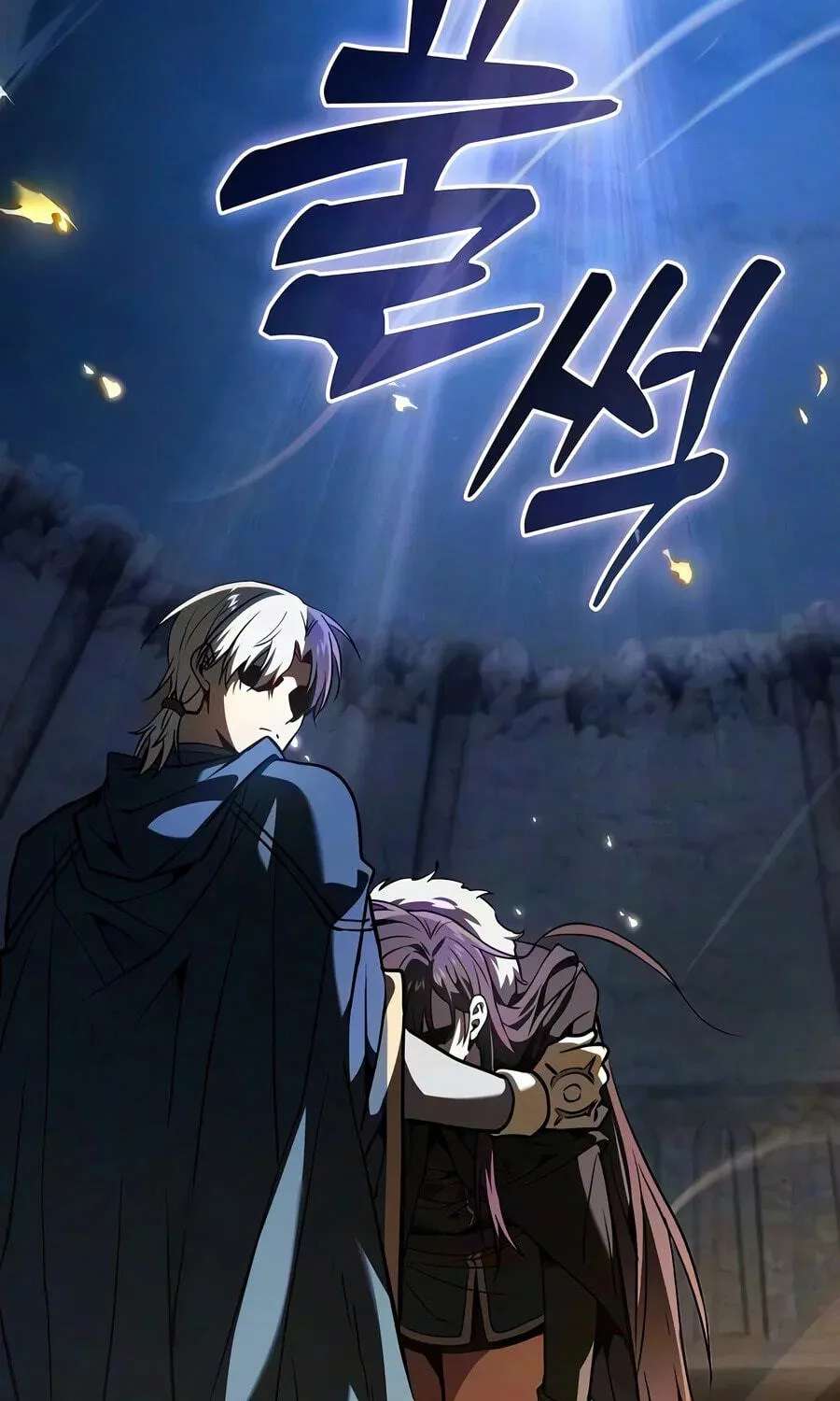 The Academy's Genius Swordsman Chapter 152 - page 52