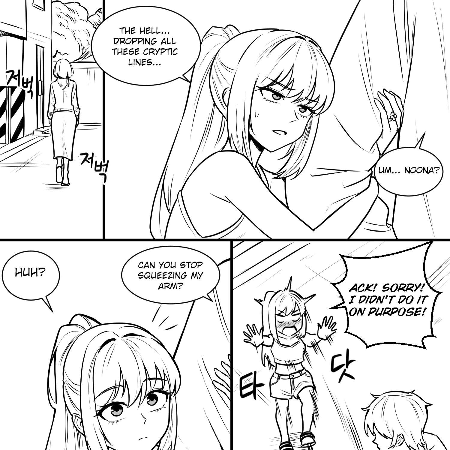 Teasing The Neighbor Noona Chapter 7 - page 15