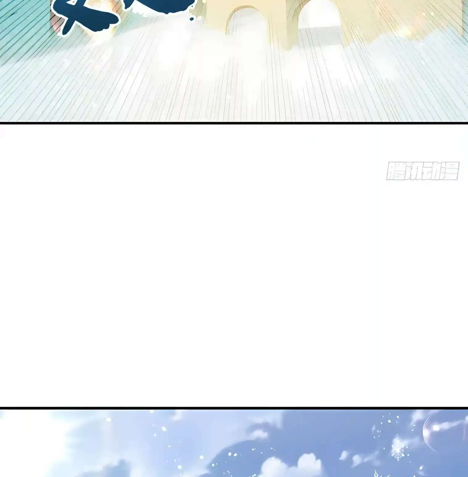 I Opened the Mythical Pet Era Chapter 50 - page 4