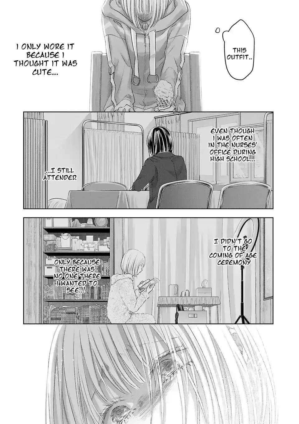 Perfect Glitter Chapter 1 - page 21