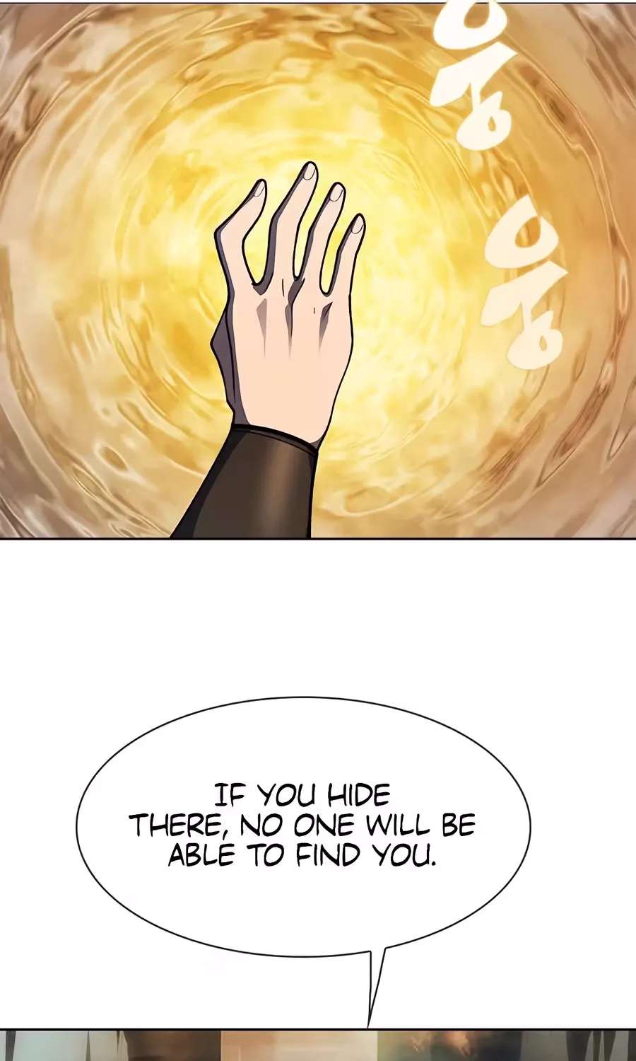 Dungeon Porter Chapter 76 - page 73