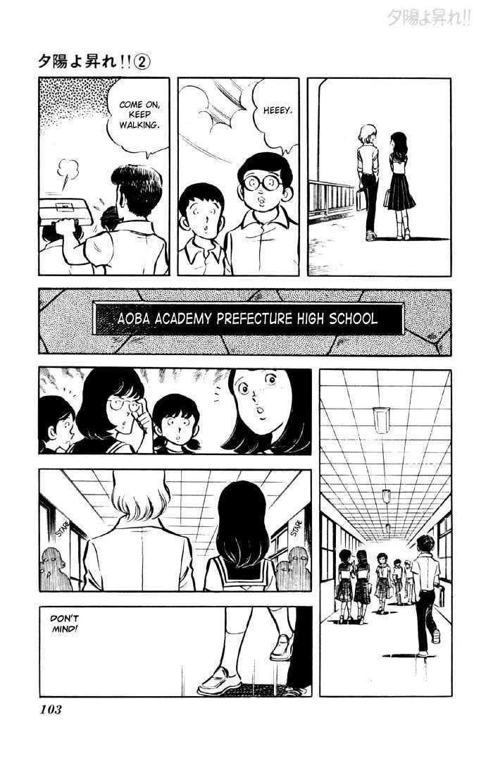 Yuuhi yo Nobore!! Chapter 5 - page 48